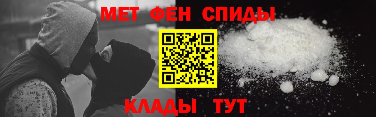 Амфетамин  Амфетамин  Вход с VPN  Чита  Amphetamine 97% 