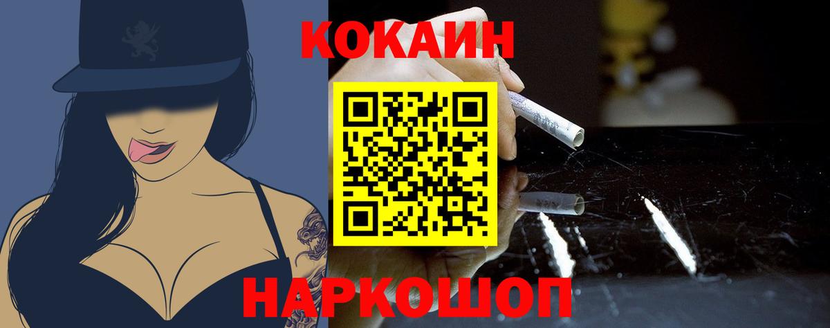 Cocaine Боливия Чита