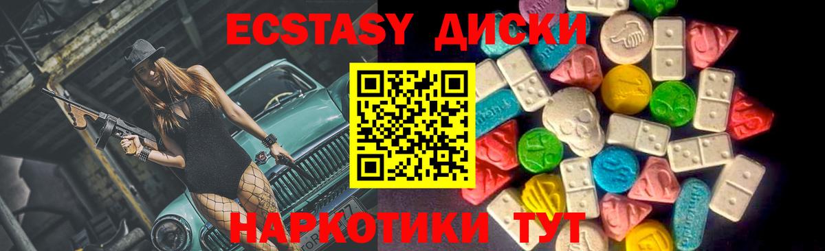 Ecstasy Philipp Plein Чита
