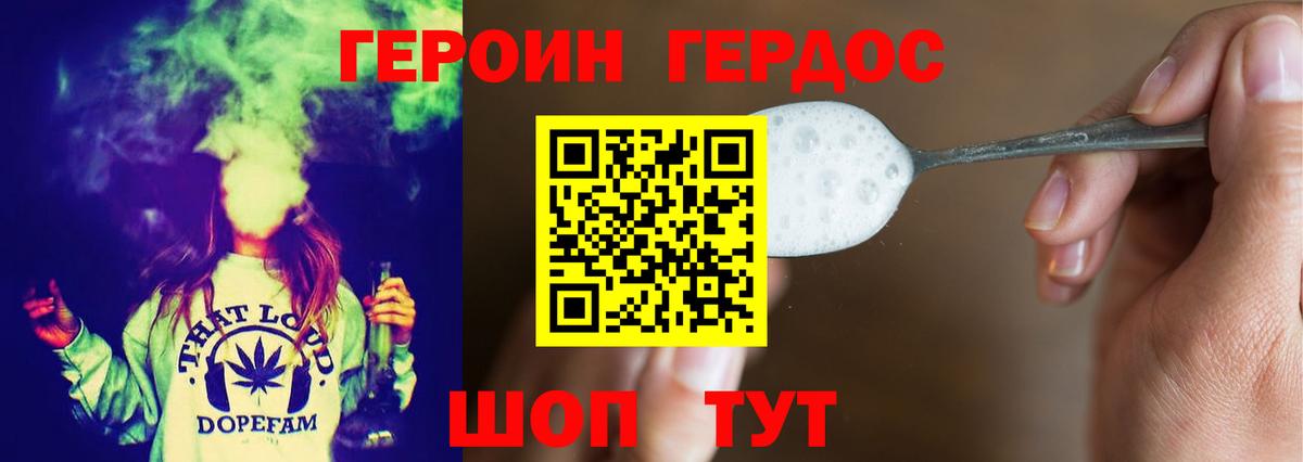 Чита  Героин белый  Вход с VPN 