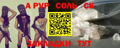 меф Кунгур