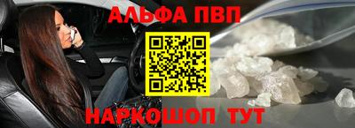 альфа пвп Кулебаки