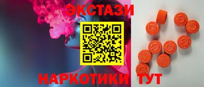 меф Кунгур