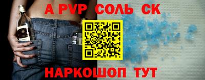 меф Кунгур