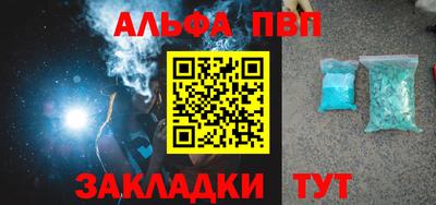 альфа пвп Кулебаки