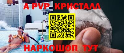 меф Кунгур