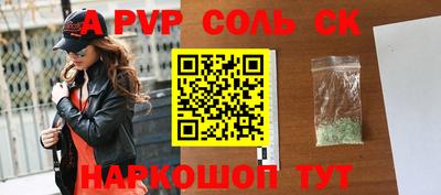 меф Кунгур