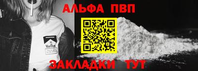 меф Кунгур