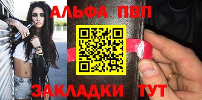 альфа пвп Кулебаки