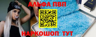 меф Кунгур