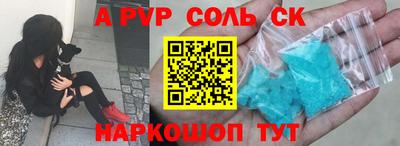 a pvp Кумертау