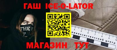 меф Кунгур