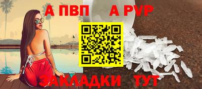 альфа пвп Кулебаки