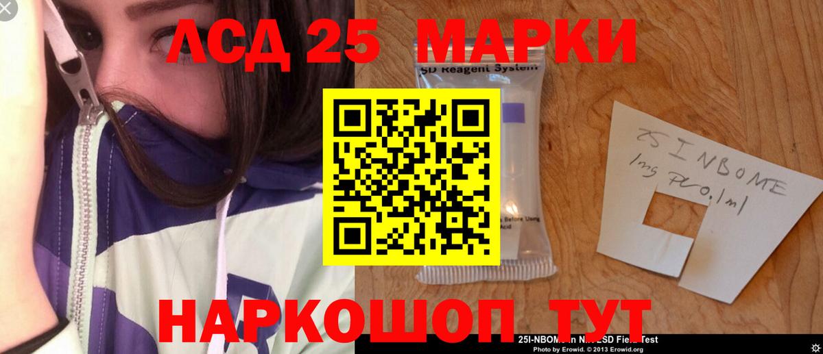 Лсд 25 экстази кислота  Вход с VPN  Чита 