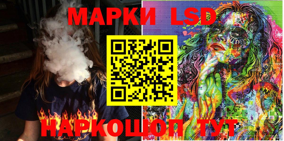 Наркотические марки  Марки N-bome 1,5мг  Марки N-bome 1,5мг  Вход с VPN  Чита 