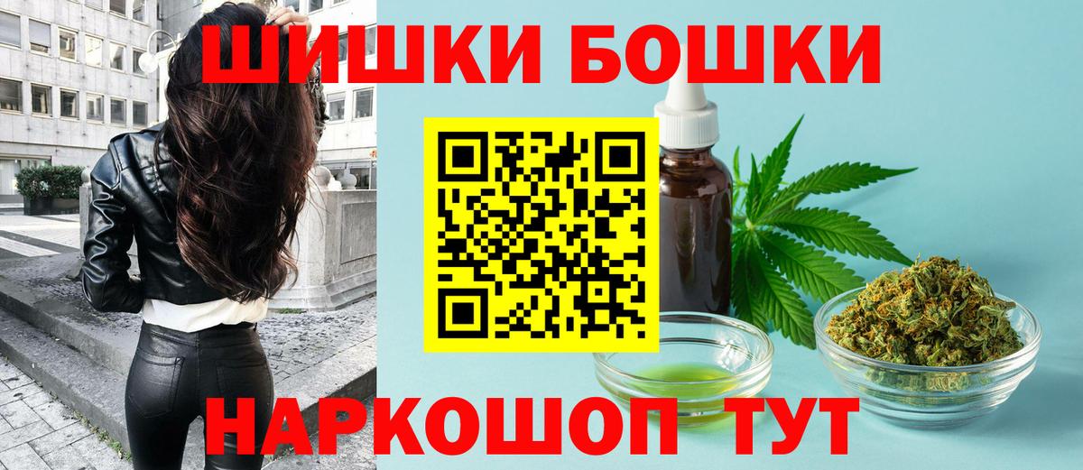 Марихуана конопля Чита