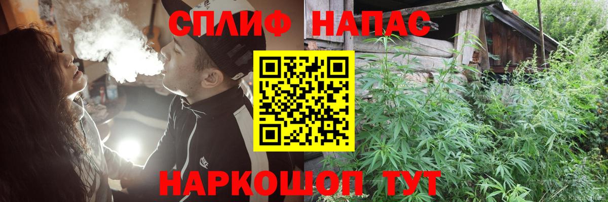 Бошки Шишки ГИДРОПОН  Бошки Шишки тримм  Вход с VPN  Бошки Шишки Amnesia  Каннабис OG Kush  Чита 
